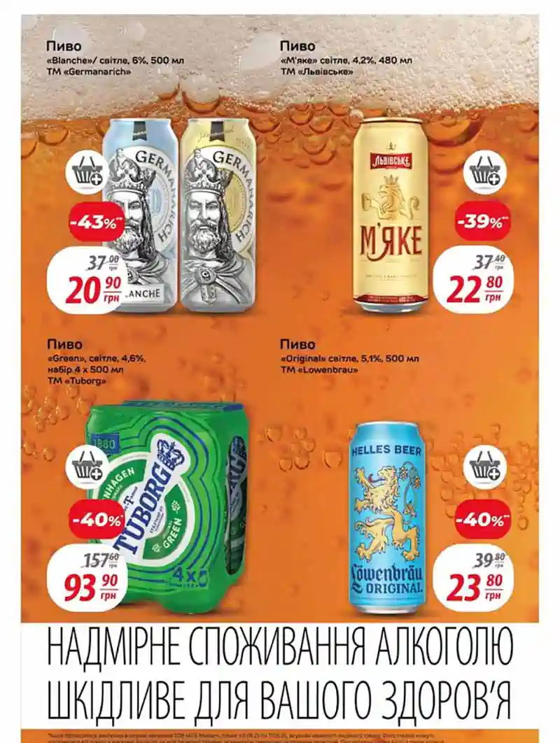 атб юа