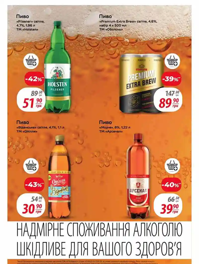 атб юа
