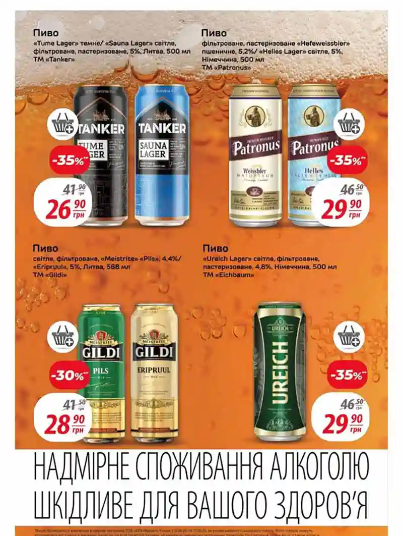 атб юа