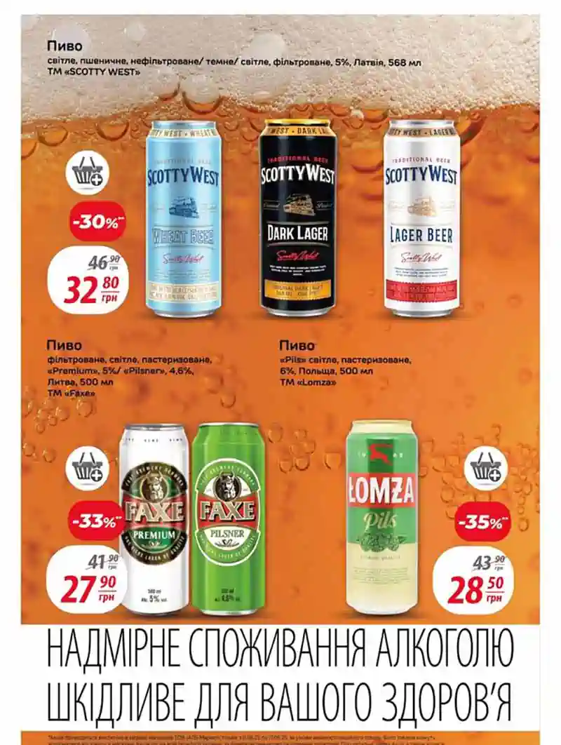 атб юа
