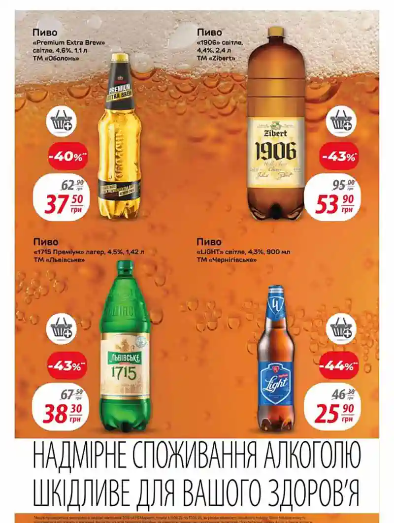 атб юа