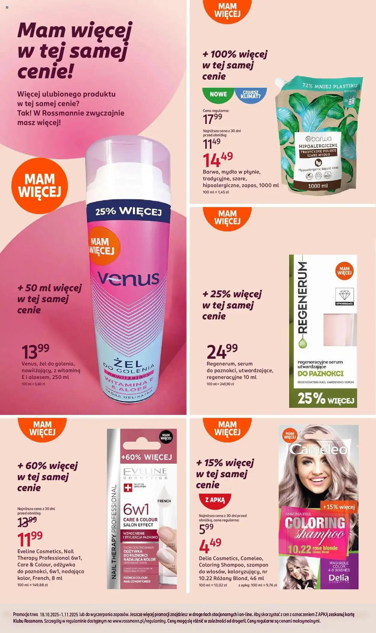 maseczka relaksująca