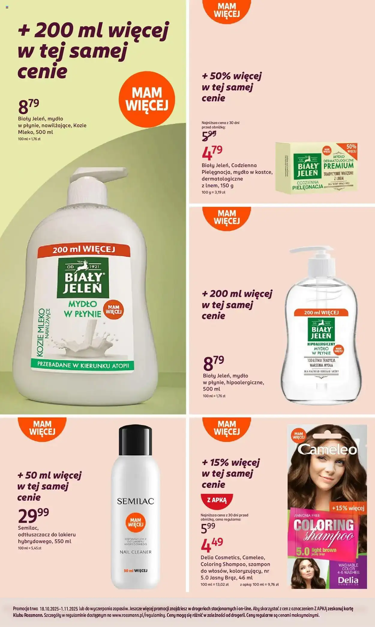 balsam2